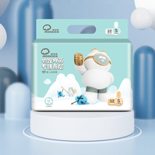 摩贝恩纸尿裤婴儿专用尿不湿XL26片