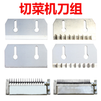 New Fine Steel Knife Set 660 Type 1000 Closed Copper Clad Aluminum Clad Aluminum Clad Cutter Set