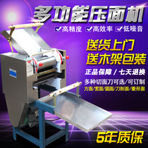 60 type electric large noodle press commercial noodle machine automatic noodle press machine all-in-one machine rolling noodle skin pressing machine