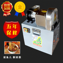 New automatic commercial noodle cutting machine pointed dual-purpose stainless steel noodle machine imitating manual noodle cutting robot