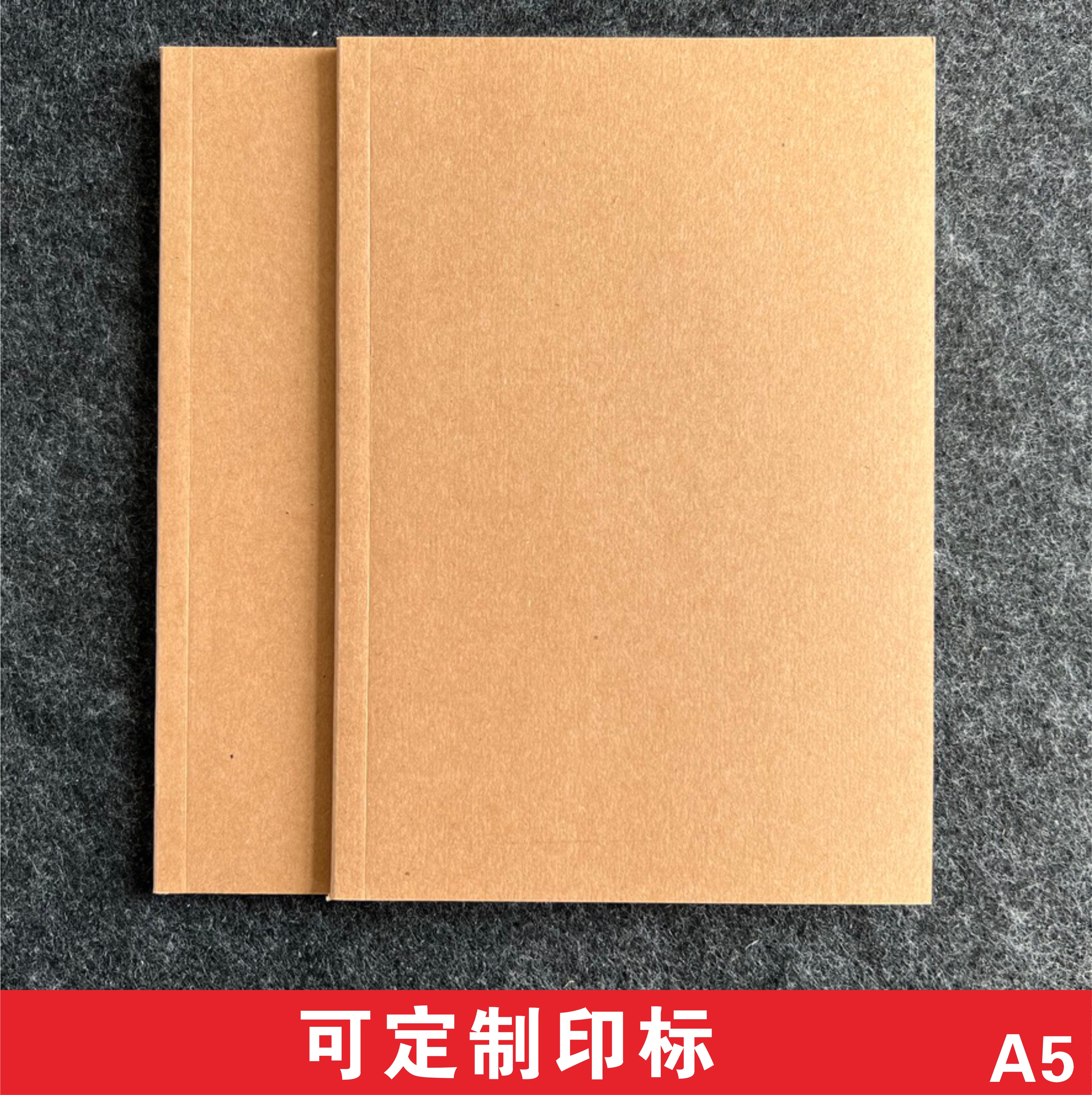 Xu Dao A542 notebook soft-faced notebook kraft paper cover notebook notepad printed label custom book