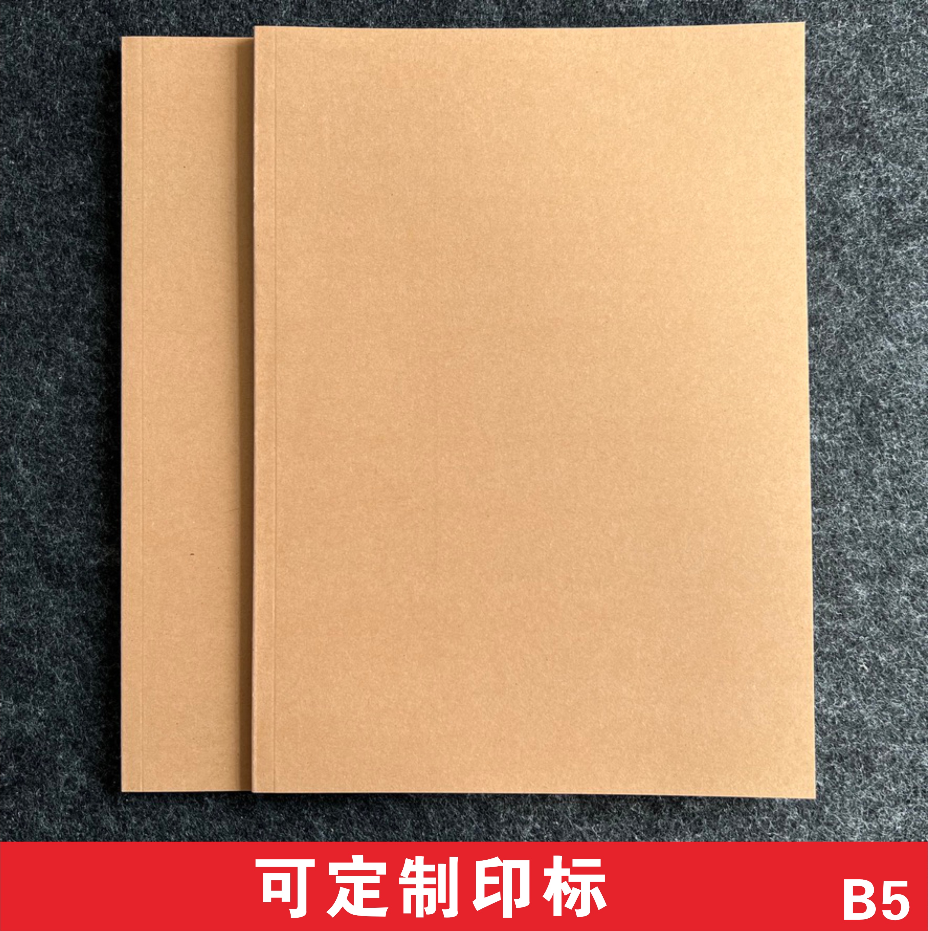 Xu Dao B538 notebook soft surface business notebook B5 kraft paper cover
