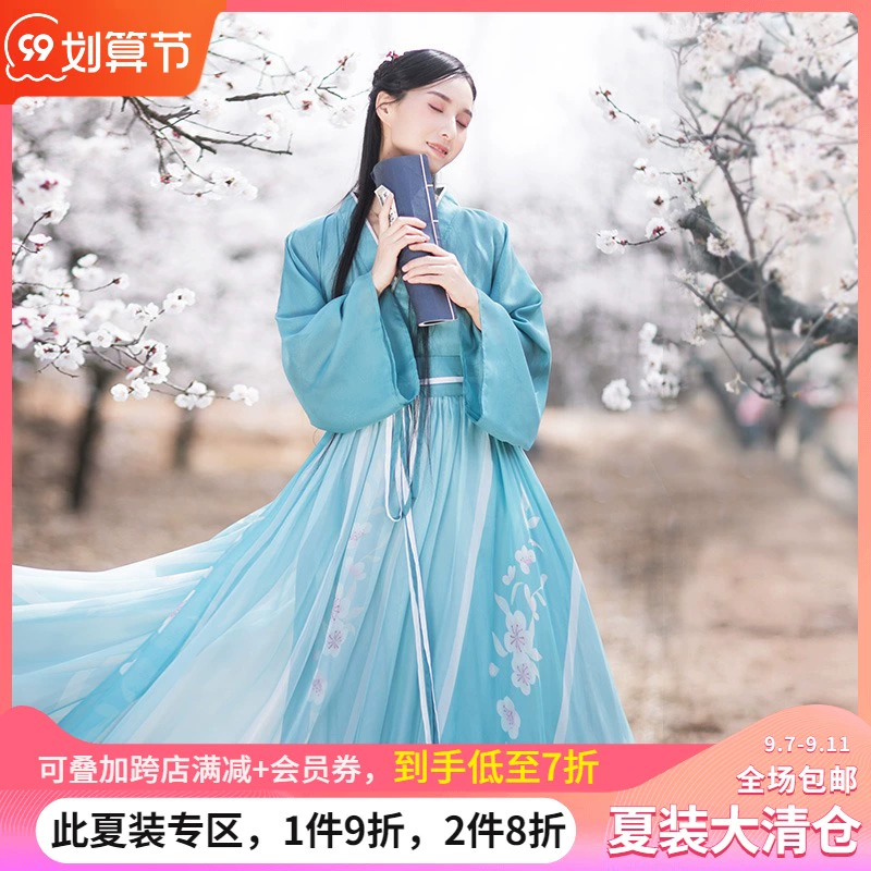 [Spot] Cotton Linen 2021 Váy in chữ mới Mùa xuân / Hè Voan Váy dài Nữ Hanfu Gradient màu - Sản phẩm HOT