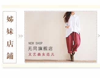 Peony Pavilion 2_08.jpg