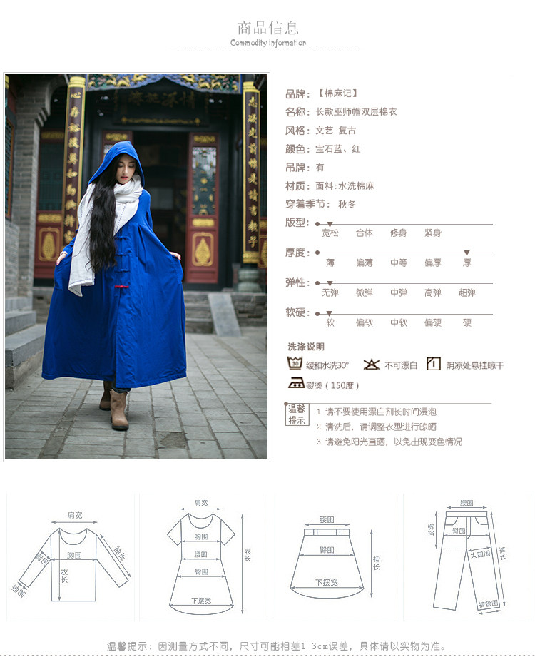 Подробности, которые должны быть определены_04.jpg