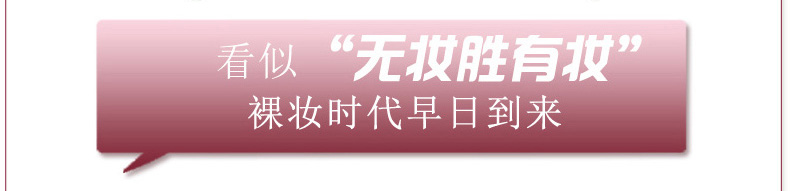 Thẩm mỹ tây tạng lily bảo vệ sequester làn da nhạy cảm giữ ẩm trắng, che khuyết điểm trang điểm khỏa thân trang điểm trước khi sữa đích thực che khuyết điểm nars