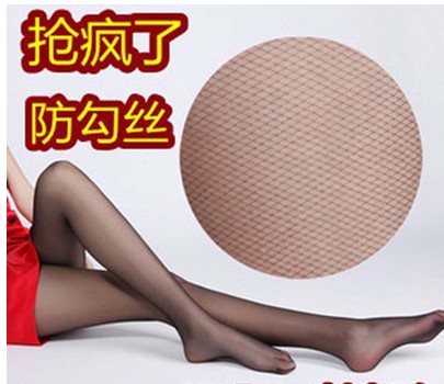 Chống-off dây móc dây lõi lụa pantyhose siêu cuốn sách chân mỏng vớ kéo dài