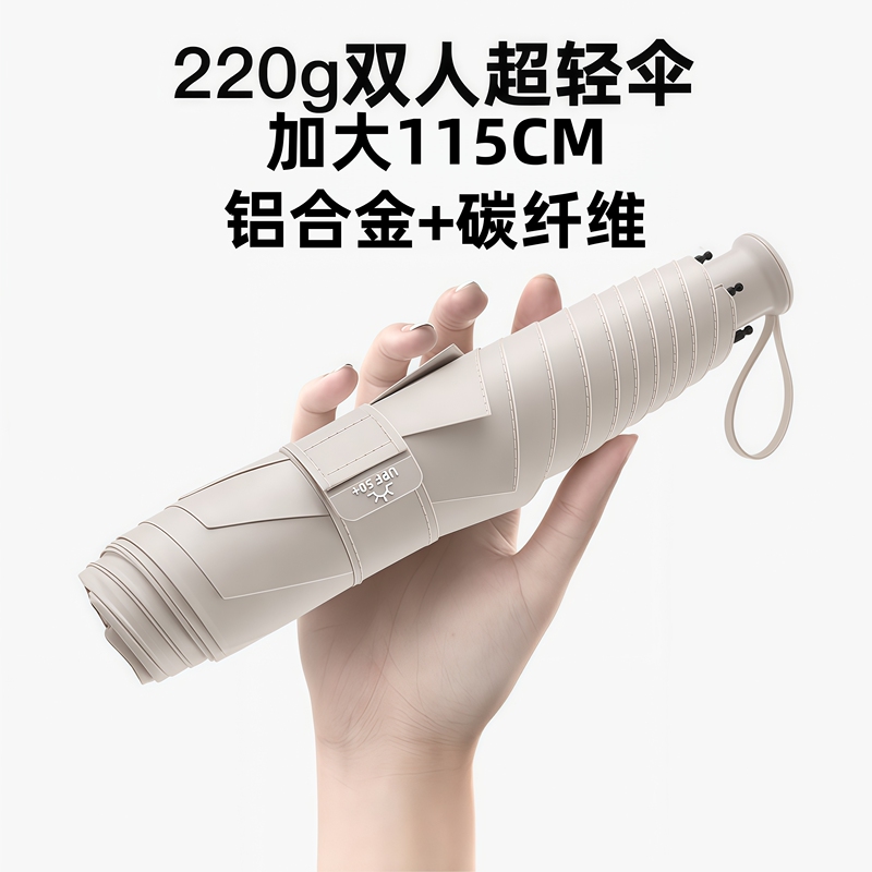 Manual Carbon Fiber Umbrella, Large Double-Person Ultra-Light Portable Umbrella, Sun Protection, Uv Protection, Dual-Use for Sun and Rain, Pencil Umbrella for Men and Women