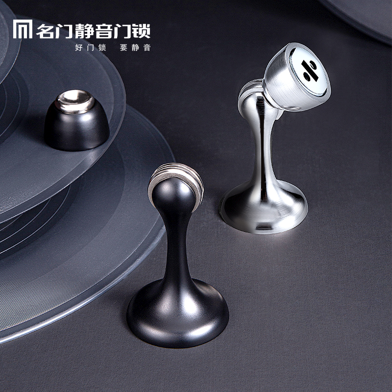 Famous door suction strong magnetic bedroom house door Dressing Room Fixed Windproof Perforated Ground Mounted Wall Mounted Suction Door Instrumental Anticollision Wall