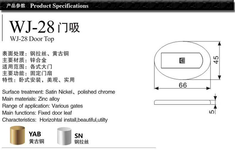 WJ-28详情图_09.jpg