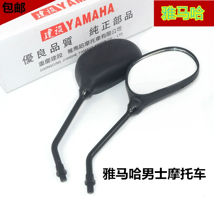 Xây dựng phụ kiện Yamaha JYM chính gốc Tianjian ybr125esz Tianji Tian Falcon Jinao gương phản chiếu - Xe máy lại gương