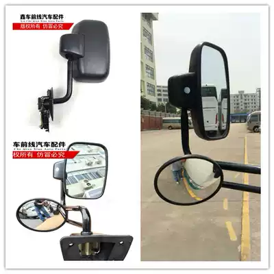 Original Xiamen Golden Travel Coster Zhongba rear-view mirror is suitable for Toyota Costa Jianghuai Jiangling