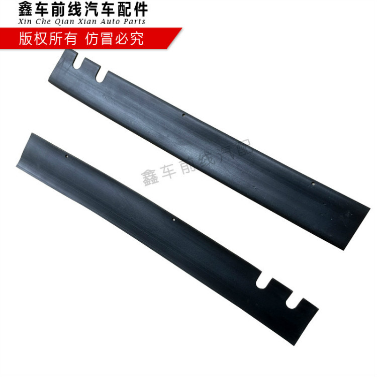 Original Dress Folded Door Lower Adhesive Tape Xiamen Gold Brigade Golden Dragon Kaustermen Sweep Jianghuai Jiangling Toyota Retrofit Accessories