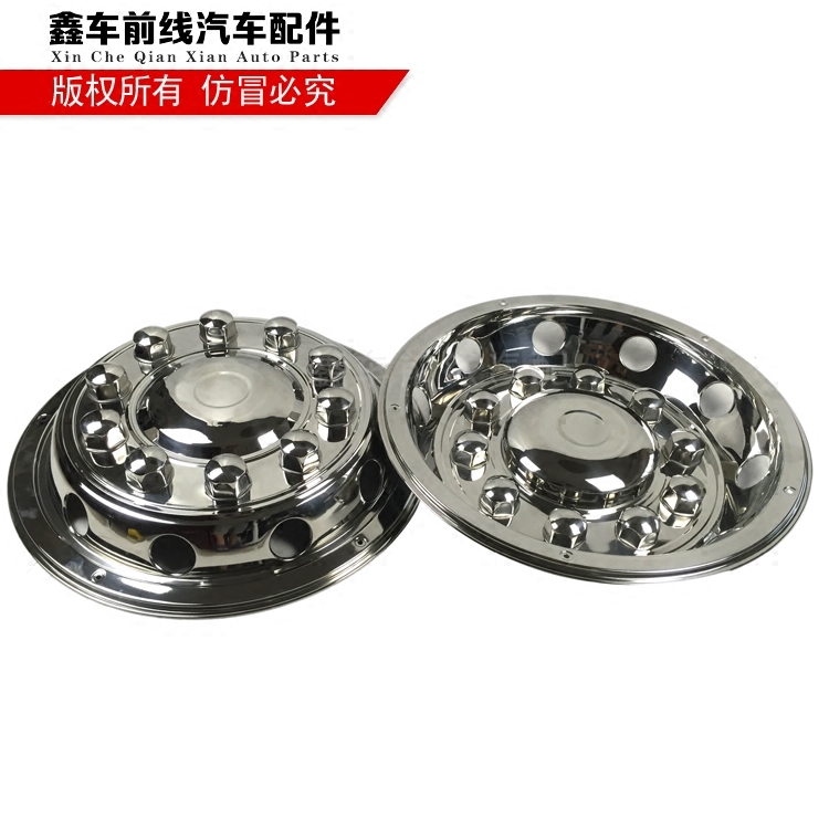 10 hole bus truck caravan luxury wheel cover hub cover hub cover hub cover 22.5 inch tire cover modified Golden Dragon bus