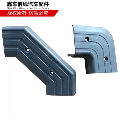 Xiamen golden passenger car accessories Floor corner Right angle corner corner Shanghai Shenlong Haige bus modification parts