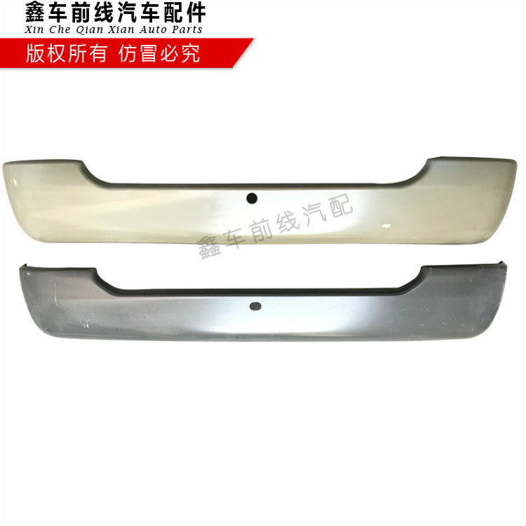 Suitable for Toyota Cortekin Brigade Gold Dragon Nakba rear bumper assembly Kauster full car retrofit accessories