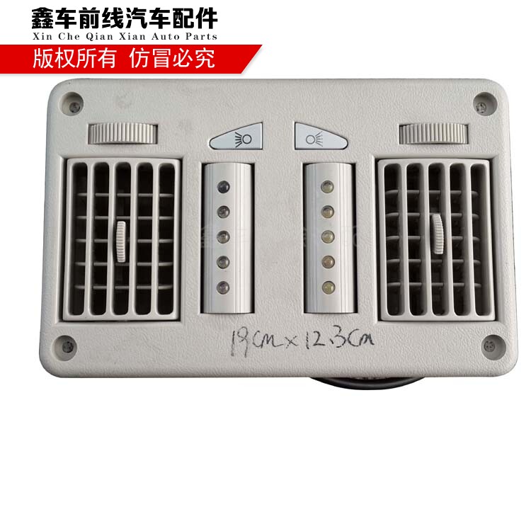 Air Conditioning Air Outlet air outlet Xiamen Gold Brigade Gold Dragon bus accessories Vent Panel White LED Reading Lamp 24V