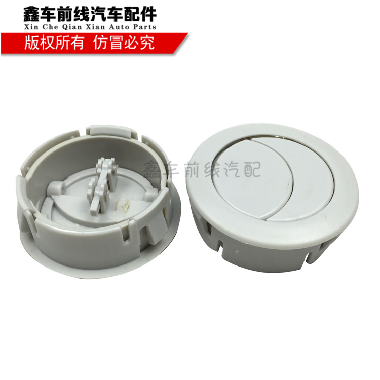 Xiamen Jinlong Passenger Car Tunes with Wind Small Outlet Diameter 55MM Inner Diameter High 20MM Passenger Car Accessories