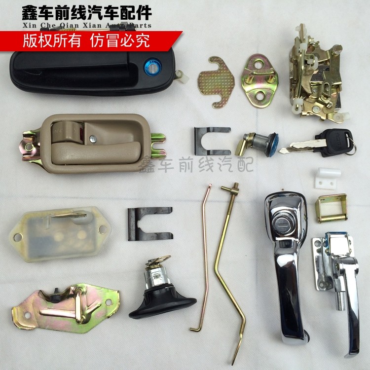 Kauster door lock handle handle suitable for Toyota kauster Xiamen Golden Brigade Jinlong Jianghuai Jiangling Bag