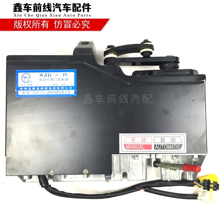 Original Xiamen Jinlv Minibus Jinlong Coaster Jac Sliding Door Door Pump Swing Door Door Pump Motor Parts