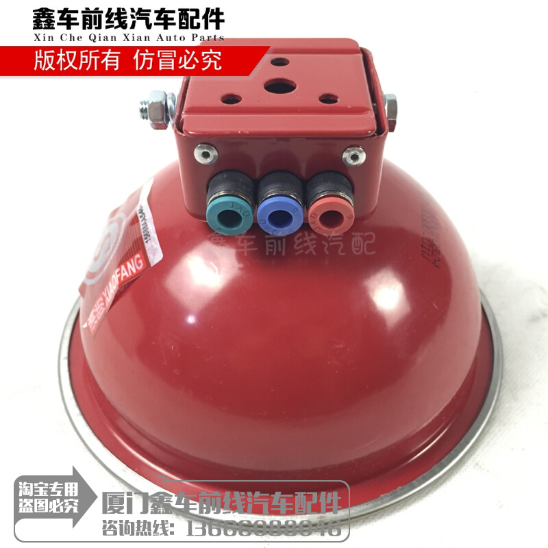 Xiamen Kin Dragon Gold Passenger Car Automatic Fire Extinguisher Engine Fire Extinguishing Bomb Woo Haig Full Car Accessories Original-Taobao