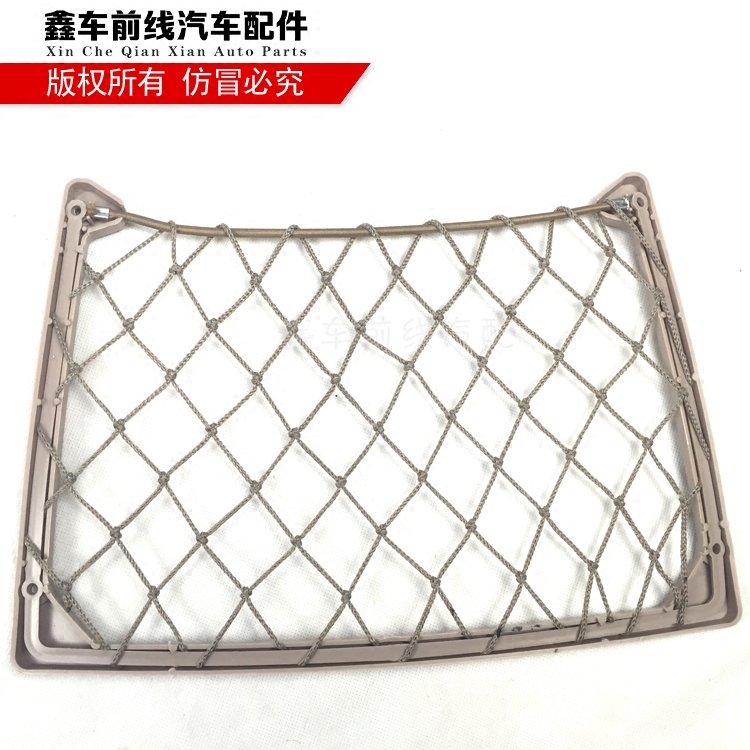 Net Pocket Car Mesh Pocket of the modified universal width 31 height 21 5 kausterNakba caravan storage mesh storage bag