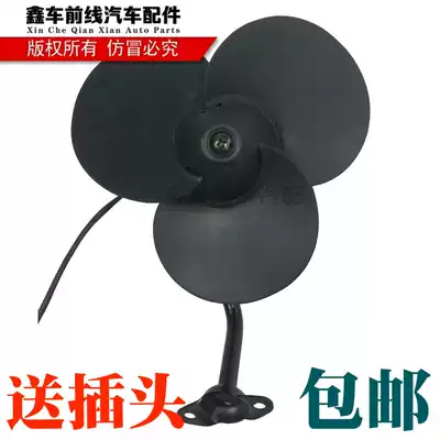 Truck bus front driver hot weather fan small fan soft fan blade 12v 24v silent electric fan