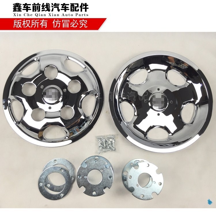 Applicable Toyota coaster hub cover Sichuan Kosda stainless steel wheel cover with logo hub cover new 17 5 inch