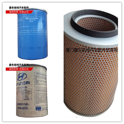 Xiamen Golden Passenger Car Modern D4DD engine oil filter diesel filter Coster