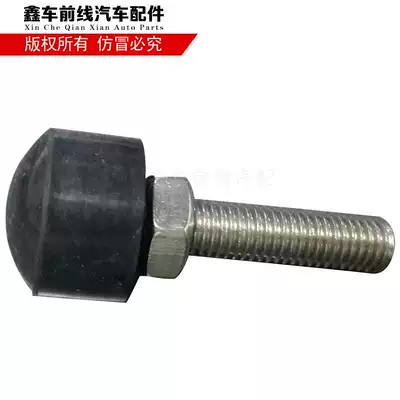 Door pump limit screw cabin threshold buffer glue Xiamen Jinlv Jinlong Yutong bus accessories door pump limit glue