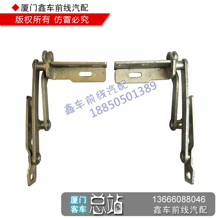 Xiamen Dajinlong Bus Luggage Door 4-link Hinge Refitting Vehicle General Jinlong Bus Accessories