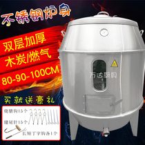 90 Gas charcoal dual-use roast duck stove Stainless steel roast goose stove 80 double-layer commercial gas roast duck and chicken hanging stove