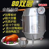 80CM charcoal roast duck stove Commercial double-layer roast duck stove Roast chicken stove Stainless steel barbecue stove hanging stove roast goose stove
