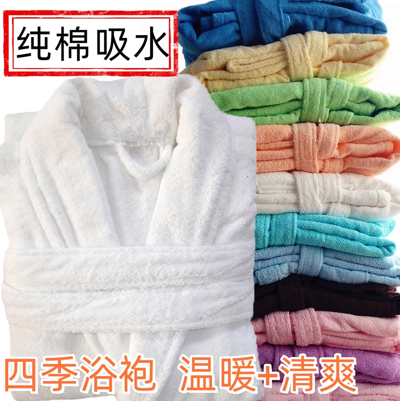Pure Cotton White Bathrobe Towel Material for Men and Women, Thin and Thick, Suitable for Adults, Swimming, Bathing, All-Season Absorbent Sleep Robe, Large Size Bathrobe