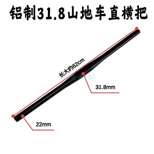 Mountain Bike Handlebar 31.8mm Straight Handlebar, Aluminum Alloy Front Crossbar, Iron Curved Handlebar, Front Stem