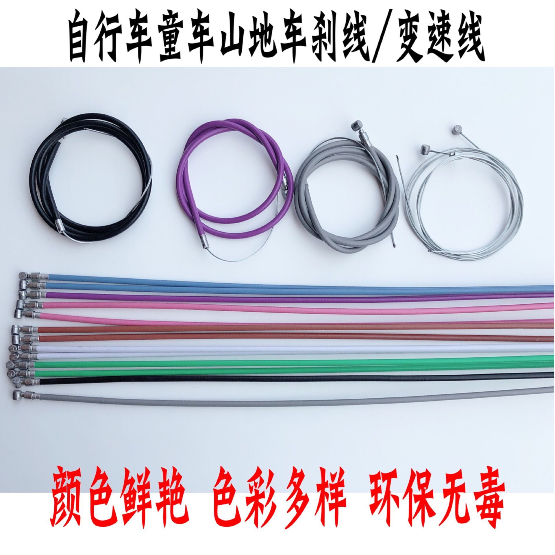 Bike brake line pull cord steel wire rope brake pull wire folding cart Climbing Bike Brake Wire Core Suit Brake accessories