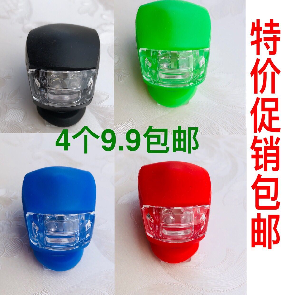 Bicycle Lights Kids Scooter LED Warning Lights Night Riding Safety Lights Decorative Lights Mountain Bike Equipment Headlights
