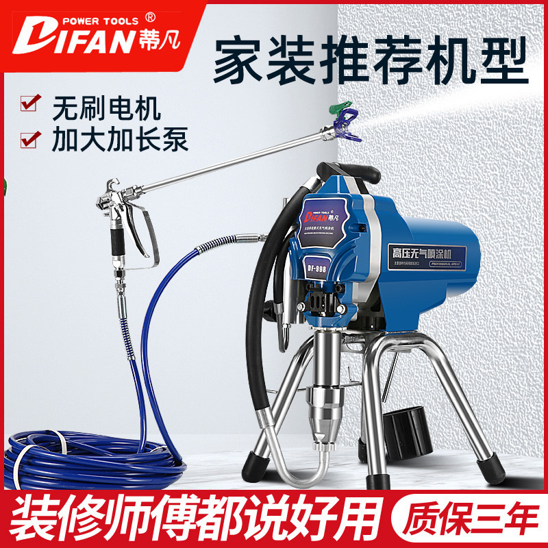 Tivan Electric High Pressure Airless Spray Coating Machine Milk Gel Paint Domestic Multifunction Small Paint Paint Spray Painting increased pumps