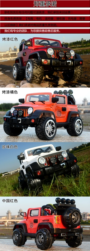 Cool card trẻ em xe điện bốn bánh đôi và bé gái có thể ngồi người lắc xe đẩy em bé off-road xe điều khiển từ xa - Con lăn trượt patinet / trẻ em