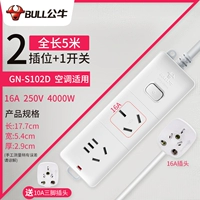 2 Положение с переключателем (S102D 5 метров)