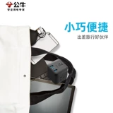 Умный кубик Рубика, ноутбук, мобильный телефон, блок питания, 65W