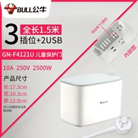 ★ с USB -ящиком для хранения с общей длиной 1,5 метра F4121U