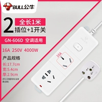 2 Положение с переключателем (длиной S102D 1 метр)