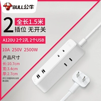 2 Вставьте 2USB 1,5 м белый A120U