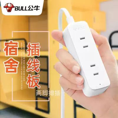 Bull gap socket panel porous two-pin plug Extension cable Power extension cable Two-hole two-jack plug board with wire Mini small plug with switch Safety row plug dormitory student bed