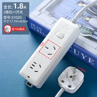 Два до двух полной длины 1,8 метра (от 16a до 16a+10a) с переключателем S102d