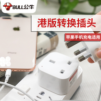 Bull Harbor Version Plug Converter Apple Phone Insign conversion plug One-to-two-socket charger adapter