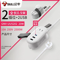 2 Вставка 2USB+порт типа C (20 Вт быстрая зарядка) 0,9 метра UU5202