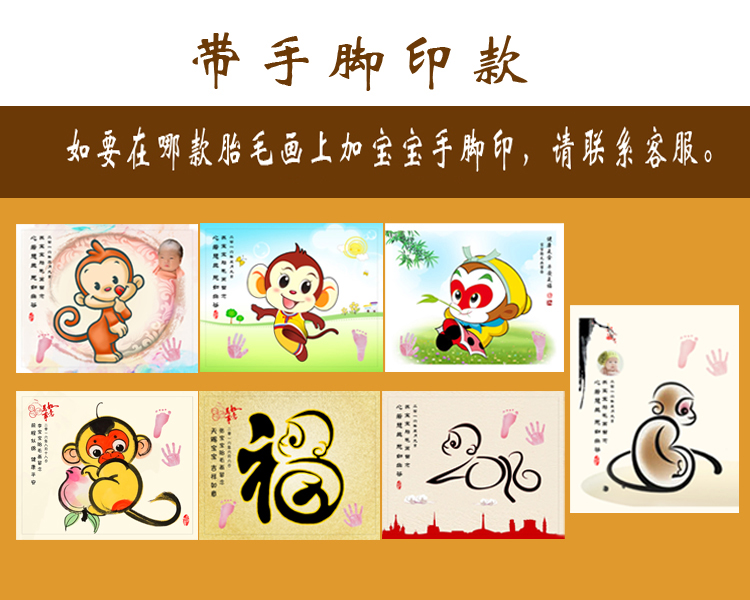 Bé vẽ tóc khỉ cừu mười hai cung hoàng đạo tóc lưu niệm phim hoạt hình vẽ tranh mực - Quà lưu niệm cho bé / Sản phẩm cá nhân quà sinh nhật cho bé trai