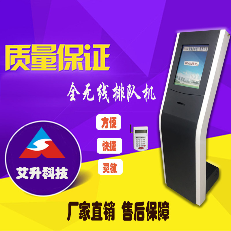 Vehicle management logistics Concrete mixing station identification Wireless queuing call number LED display system GPS positioning